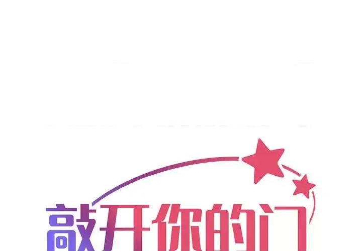 社区重建协会