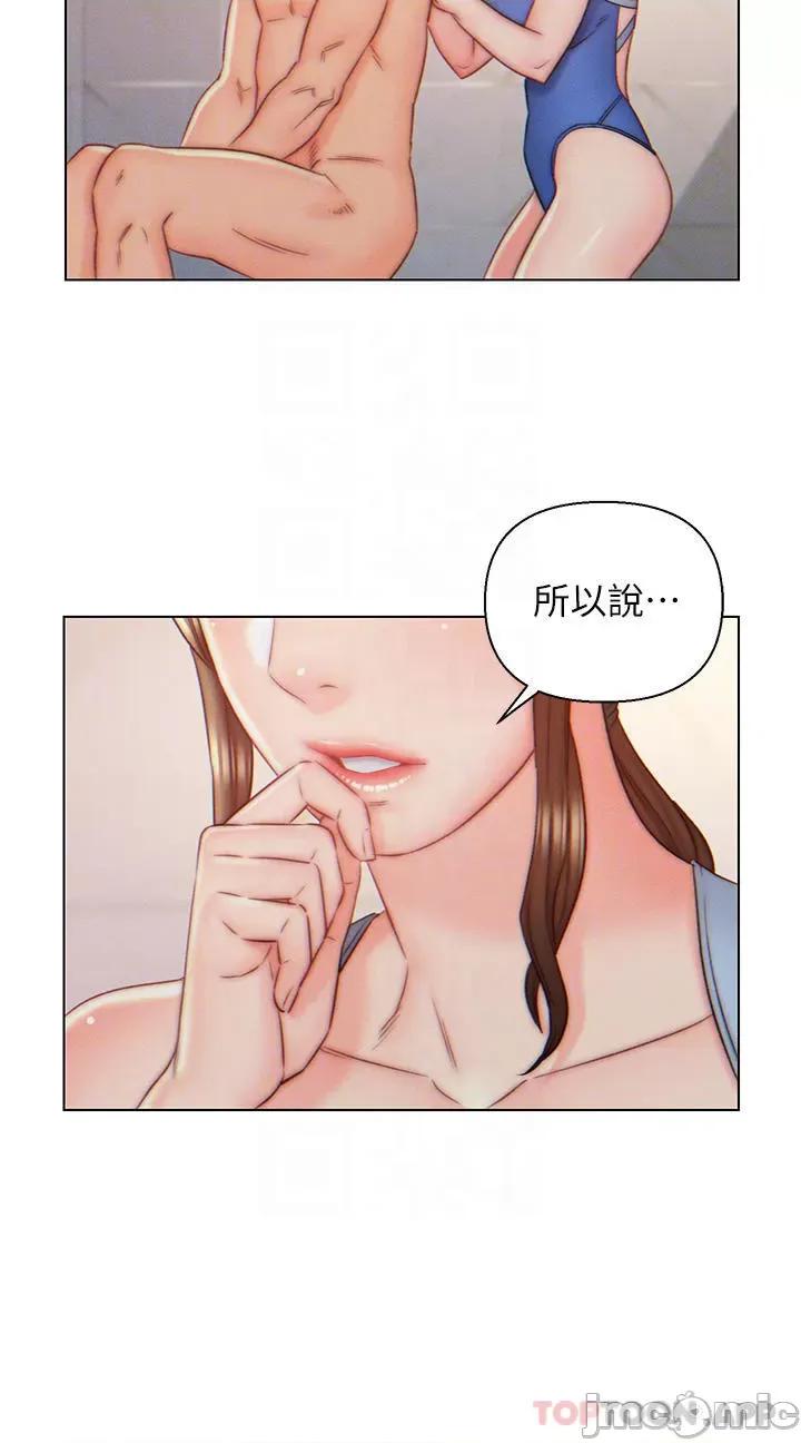 入赘女婿 入赘女婿-第9话 第10页