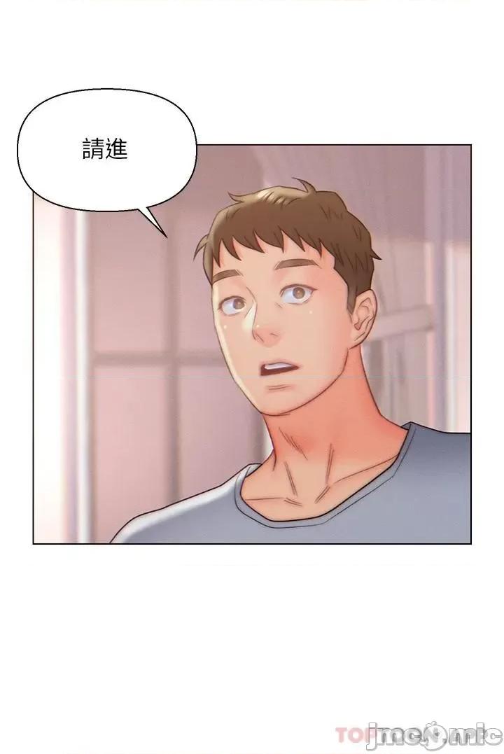 入赘女婿 入赘女婿-第9话 第24页