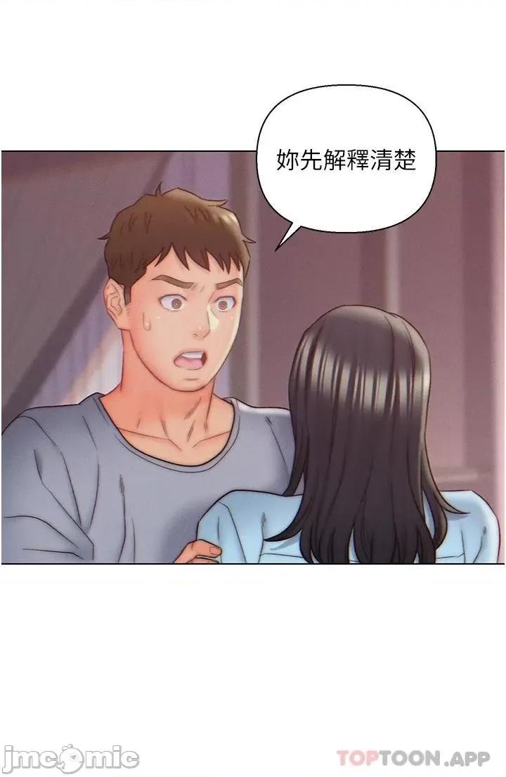 入赘女婿 入赘女婿-第9话 第26页