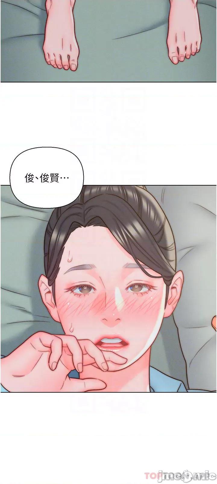 入赘女婿 入赘女婿-第11话 第14页