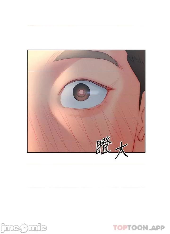 入赘女婿 入赘女婿22 第26页