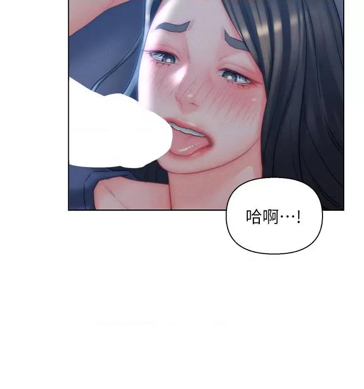 入赘女婿 入赘女婿第33话 爽到穿墙的浪叫 第9页