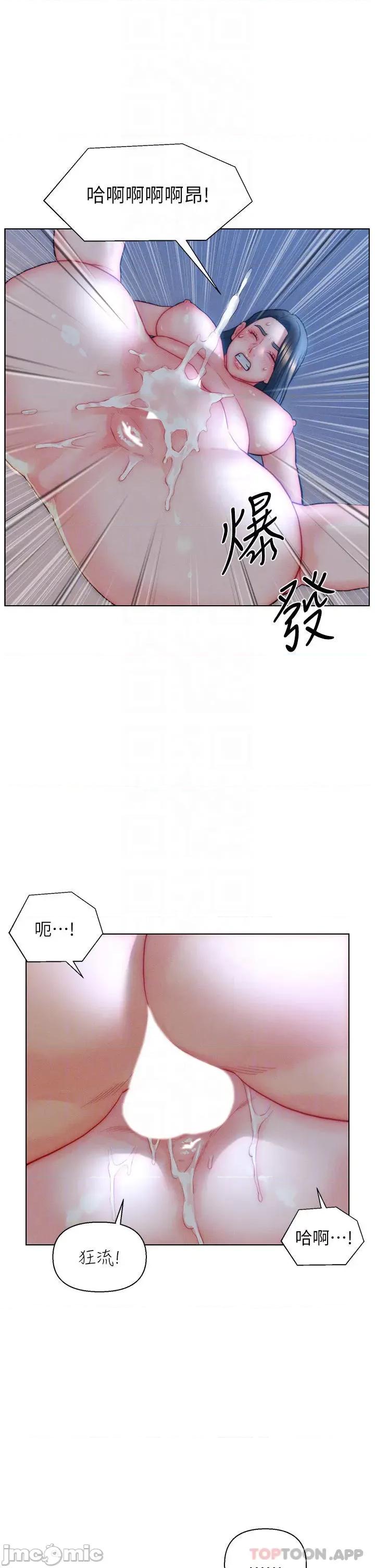入赘女婿 入赘女婿-第34话 第8页