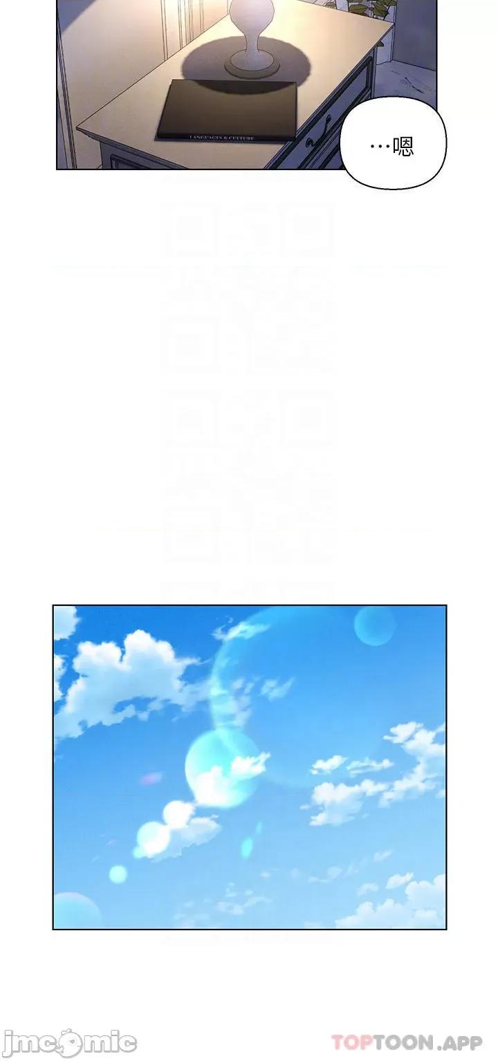 入赘女婿 入赘女婿-第34话 第11页