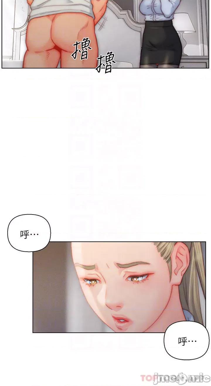 入赘女婿 入赘女婿-第36话 第28页