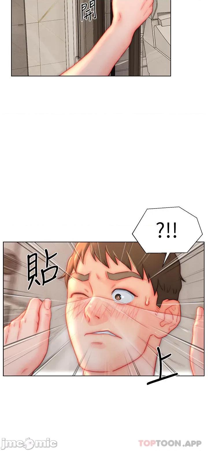 入赘女婿 入赘女婿-第38话 第31页