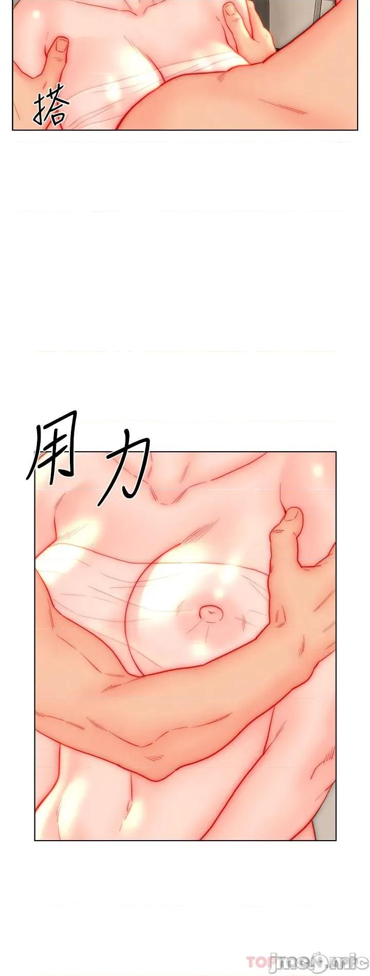 入赘女婿 入赘女婿-第39话 第4页