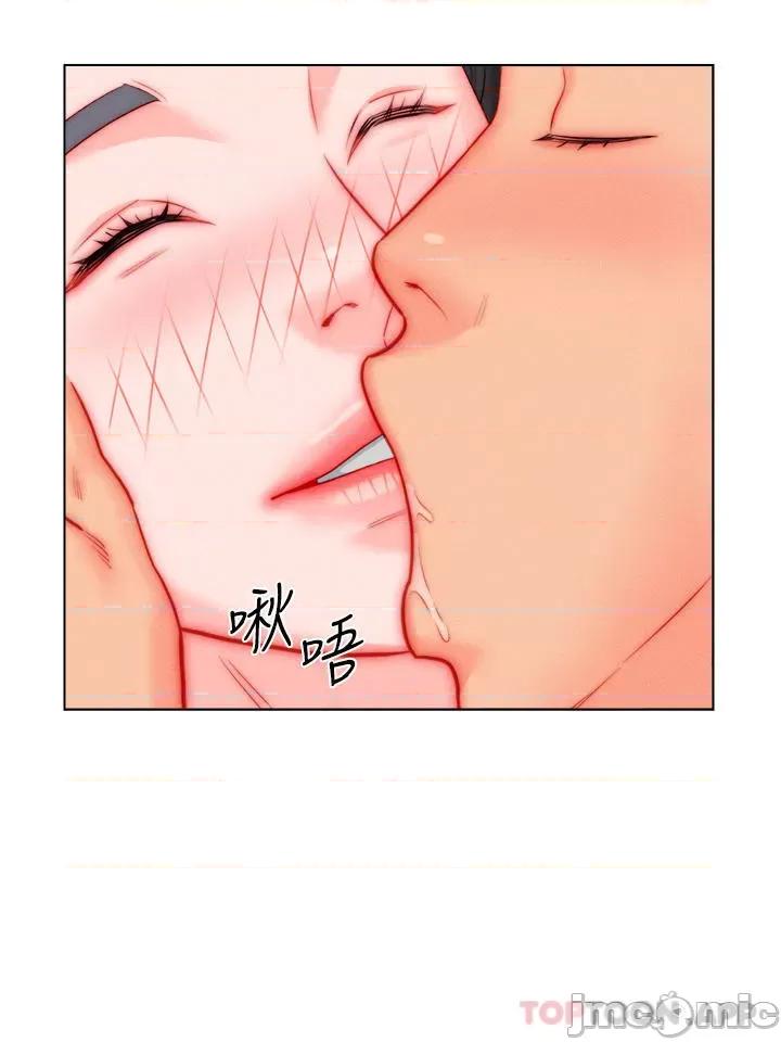 入赘女婿 入赘女婿-第49话 第12页
