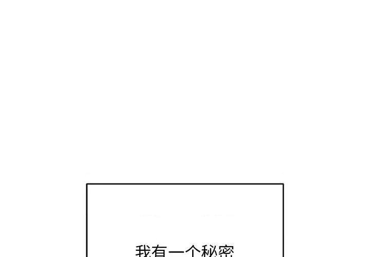 最後的衝刺 最後的衝刺 / 衝刺重考班 第1页