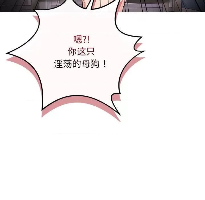 最後的衝刺 最後的衝刺 / 衝刺重考班 第21页