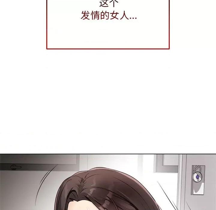 最後的衝刺 最後的衝刺 / 衝刺重考班 第27页