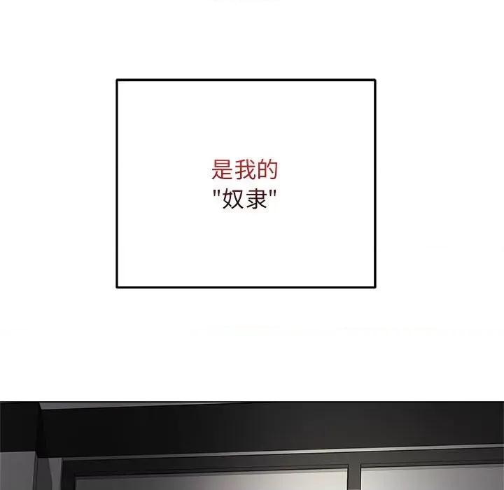 最後的衝刺 最後的衝刺 / 衝刺重考班 第29页