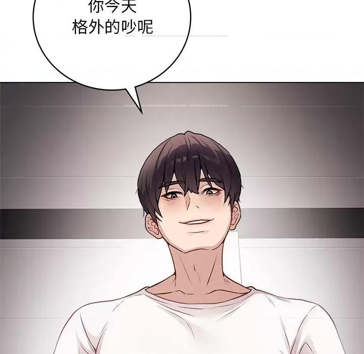 最後的衝刺 最後的衝刺 / 衝刺重考班 第33页