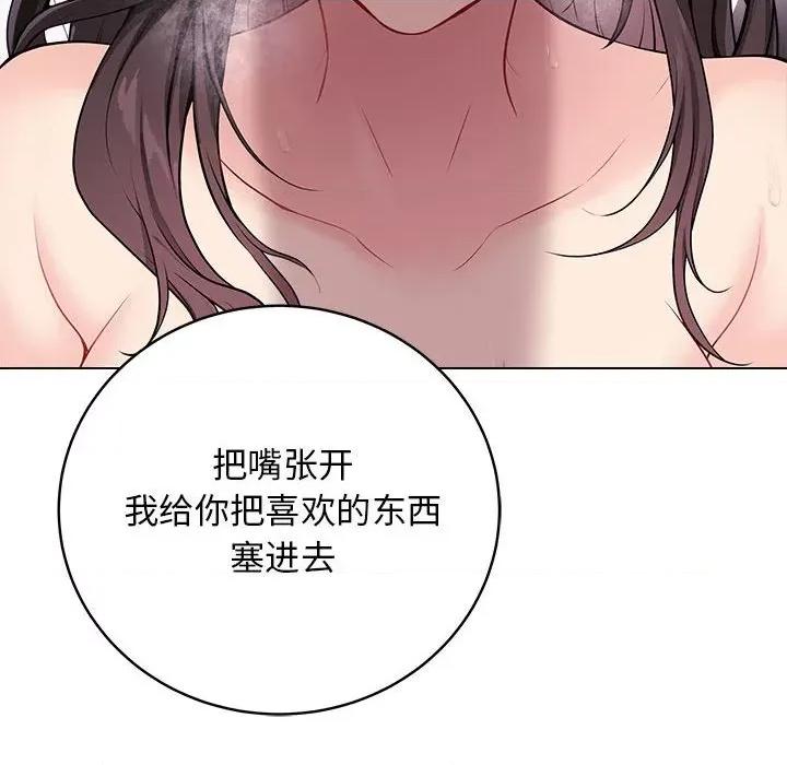 最後的衝刺 最後的衝刺 / 衝刺重考班 第37页