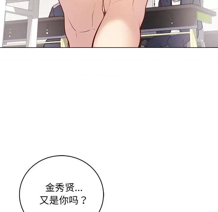最後的衝刺 最後的衝刺 / 衝刺重考班 第49页