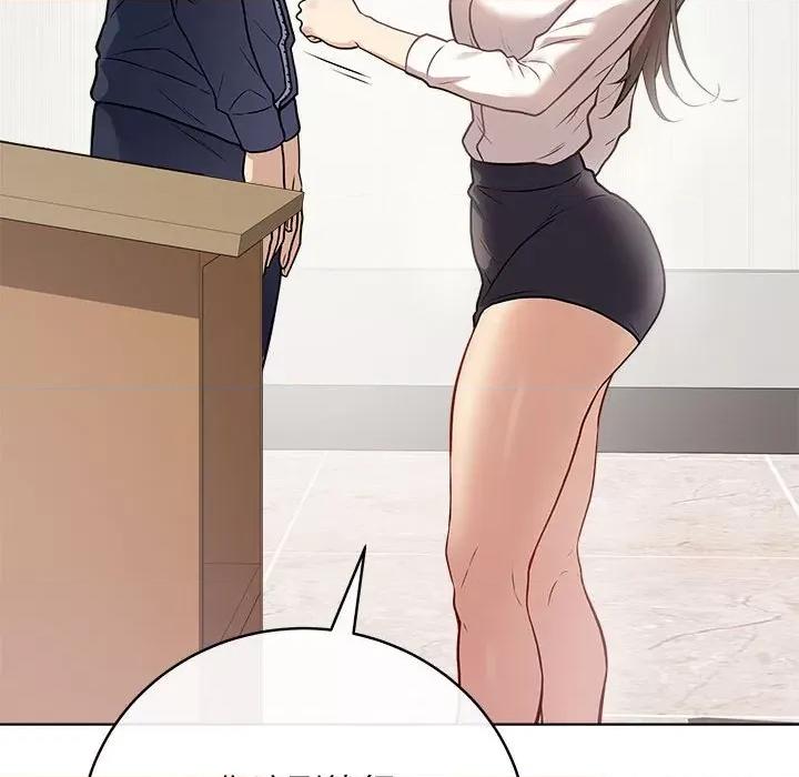 最後的衝刺 最後的衝刺 / 衝刺重考班 第61页