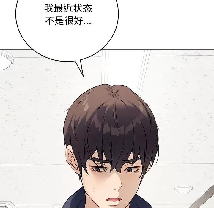 最後的衝刺 最後的衝刺 / 衝刺重考班 第63页