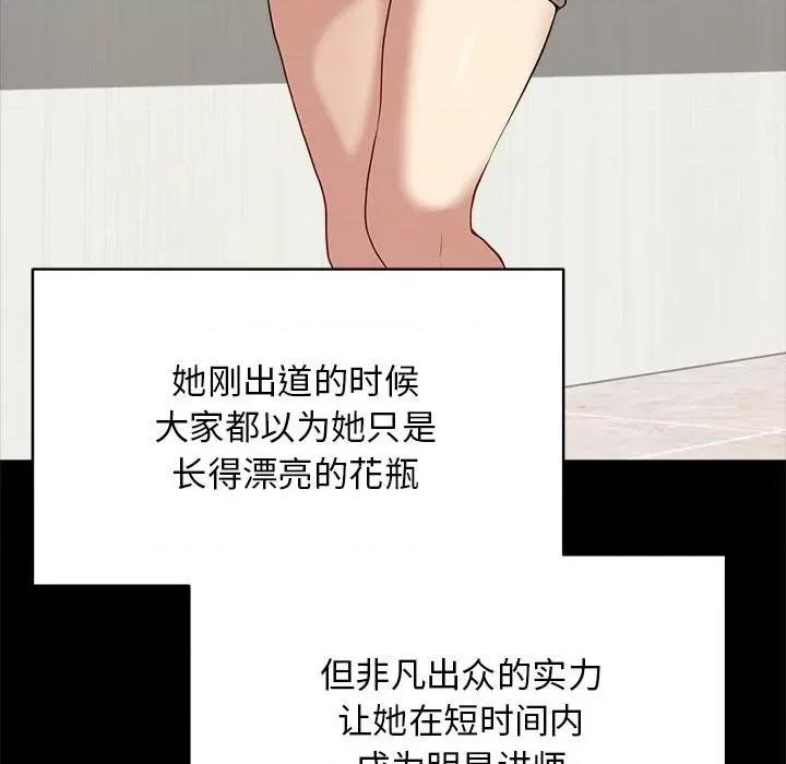 最後的衝刺 最後的衝刺 / 衝刺重考班 第84页