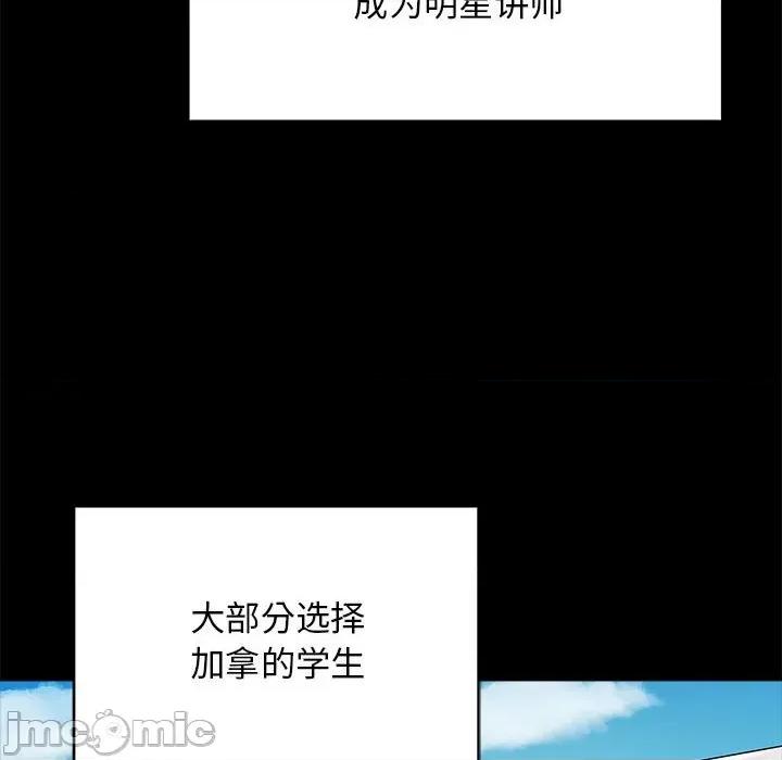 最後的衝刺 最後的衝刺 / 衝刺重考班 第85页
