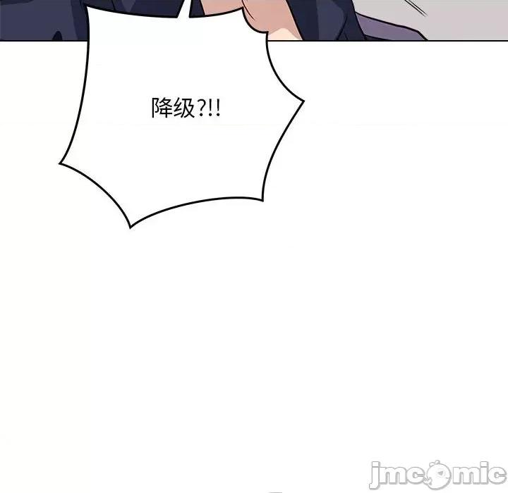 最後的衝刺 最後的衝刺 / 衝刺重考班 第95页