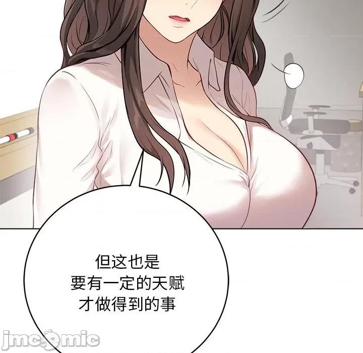 最後的衝刺 最後的衝刺 / 衝刺重考班 第100页