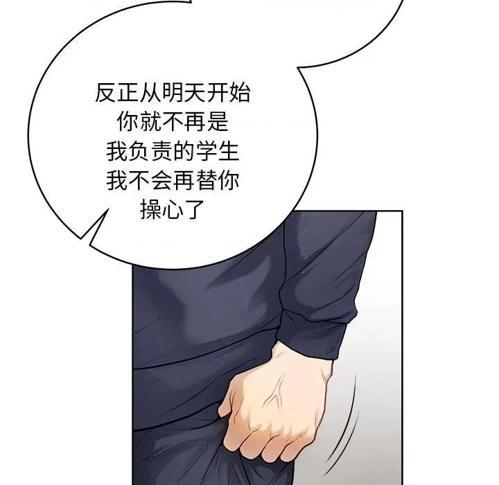 最後的衝刺 最後的衝刺 / 衝刺重考班 第102页