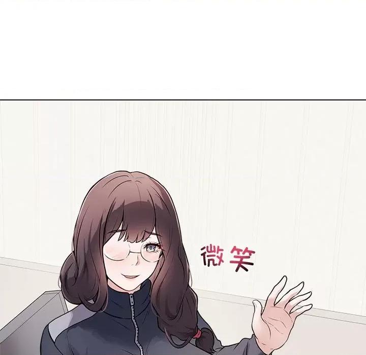 最後的衝刺 最後的衝刺 / 衝刺重考班 第128页