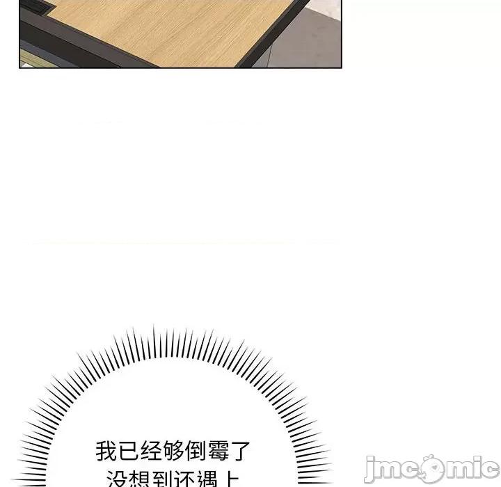 最後的衝刺 最後的衝刺 / 衝刺重考班 第135页