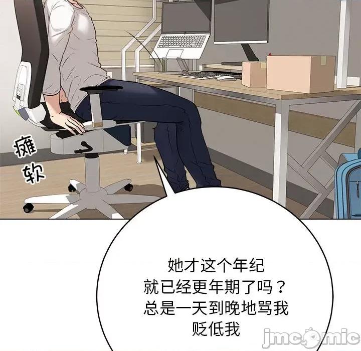 最後的衝刺 最後的衝刺 / 衝刺重考班 第150页