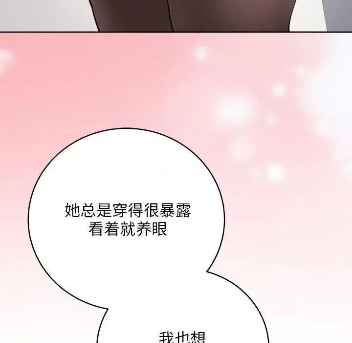 最後的衝刺 最後的衝刺 / 衝刺重考班 第157页