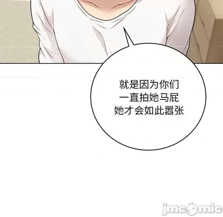 最後的衝刺 最後的衝刺 / 衝刺重考班 第160页