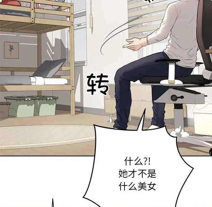 最後的衝刺 最後的衝刺 / 衝刺重考班 第162页