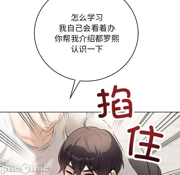 最後的衝刺 最後的衝刺 / 衝刺重考班 第170页