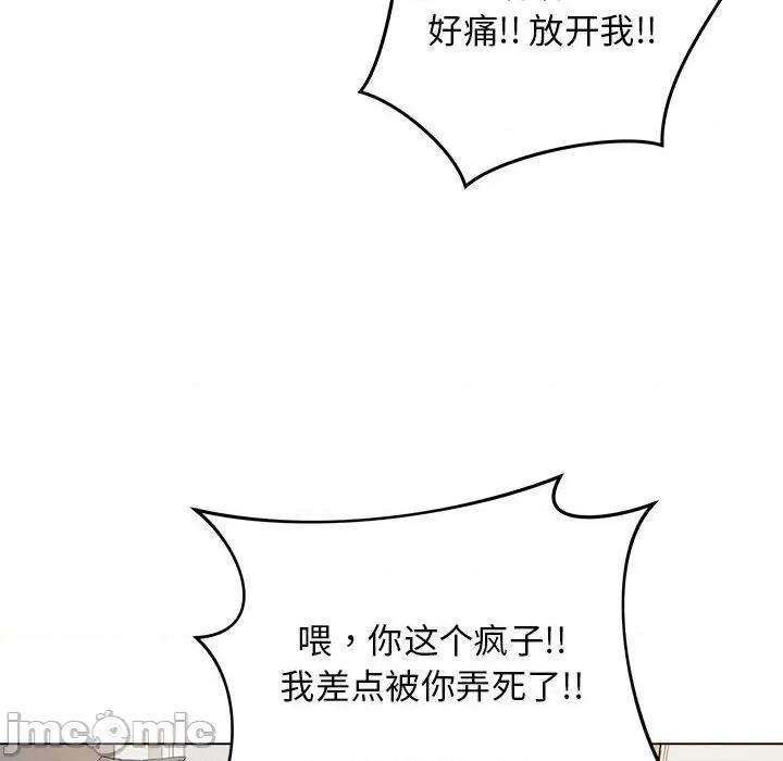 最後的衝刺 最後的衝刺 / 衝刺重考班 第175页