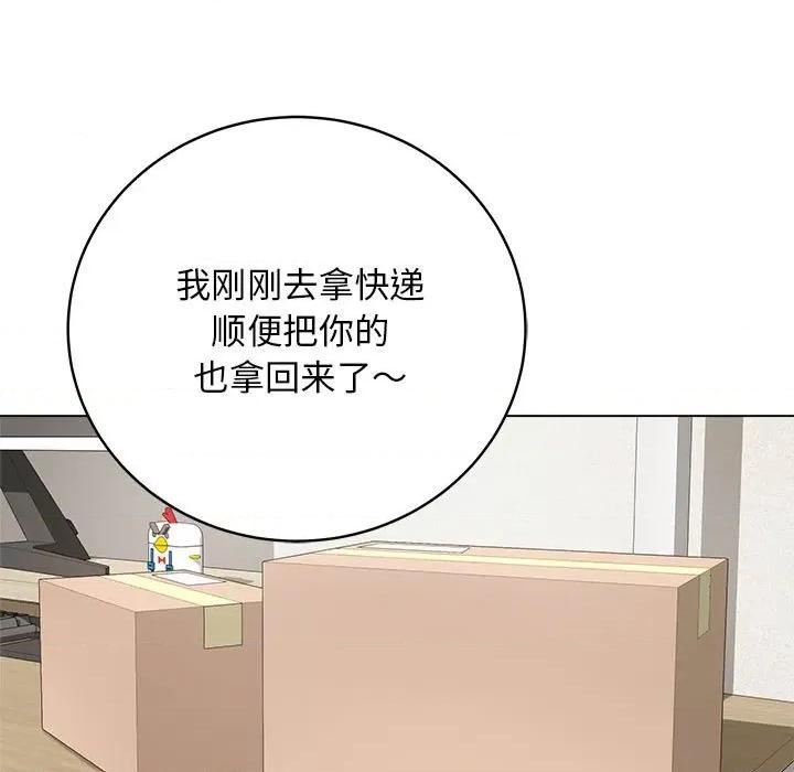 最後的衝刺 最後的衝刺 / 衝刺重考班 第178页
