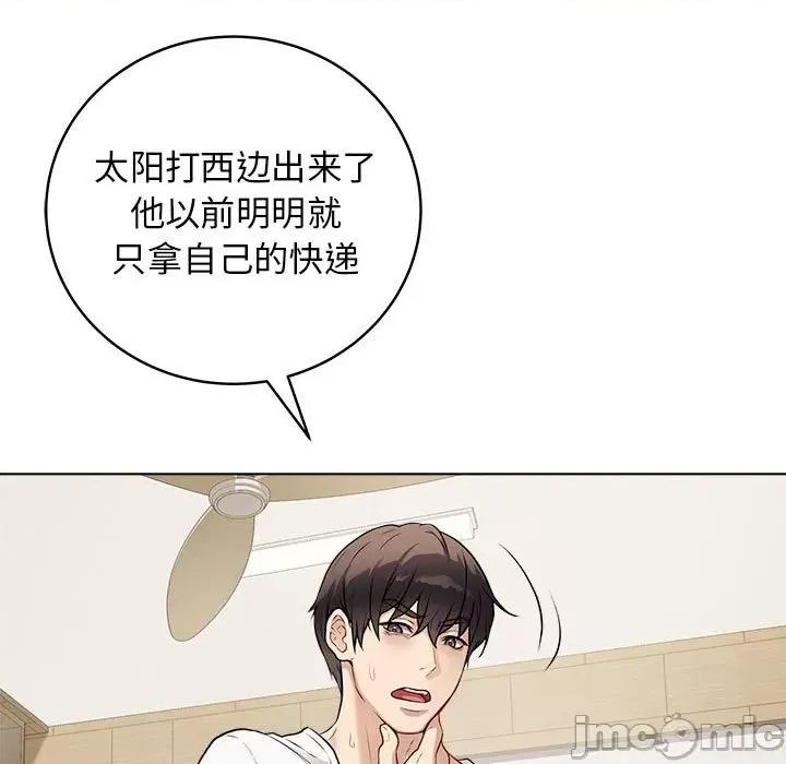 最後的衝刺 最後的衝刺 / 衝刺重考班 第180页