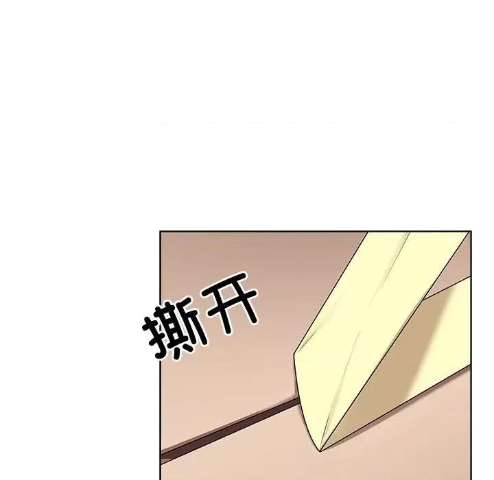 最後的衝刺 最後的衝刺 / 衝刺重考班 第182页