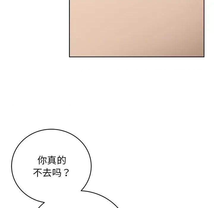 最後的衝刺 最後的衝刺 / 衝刺重考班 第183页