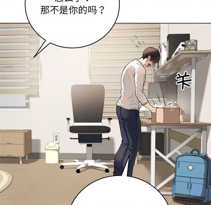 最後的衝刺 最後的衝刺 / 衝刺重考班 第189页