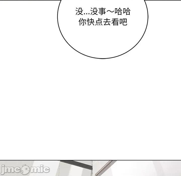 最後的衝刺 最後的衝刺 / 衝刺重考班 第190页