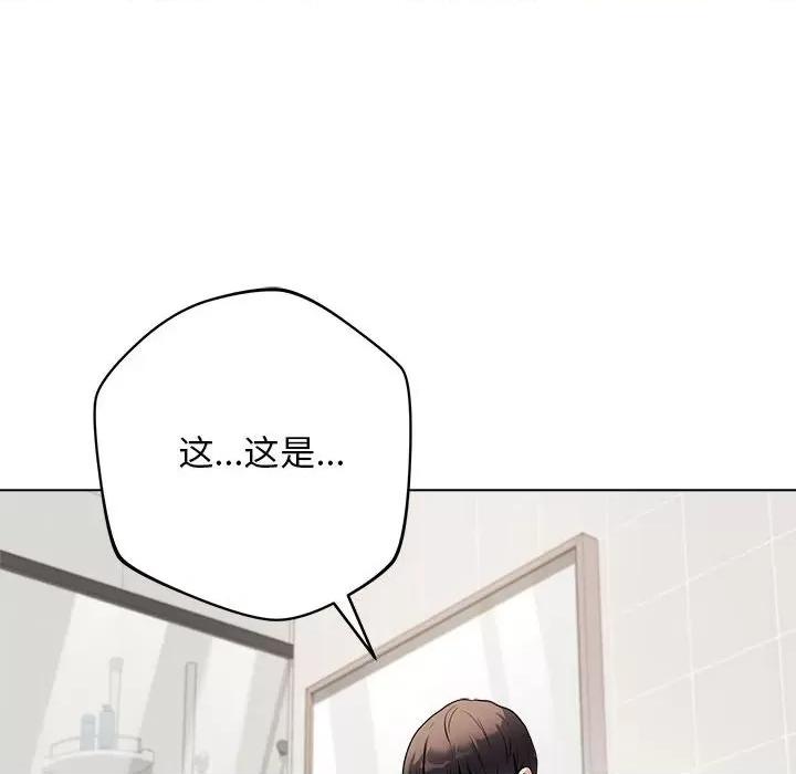 最後的衝刺 最後的衝刺 / 衝刺重考班 第192页