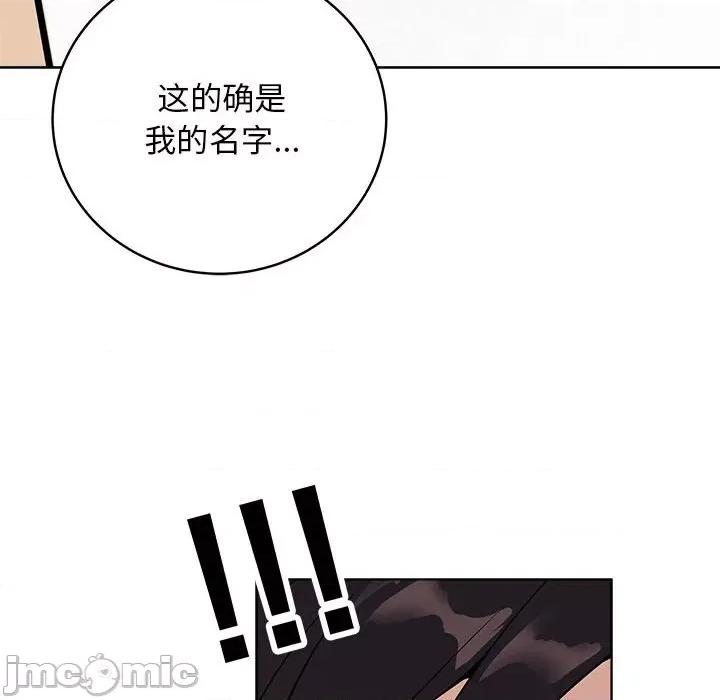 最後的衝刺 最後的衝刺 / 衝刺重考班 第200页