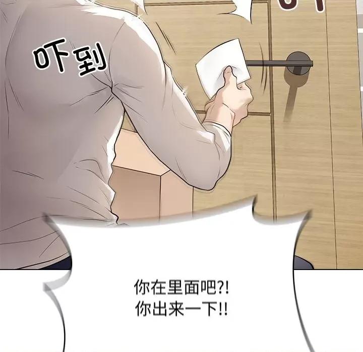 最後的衝刺 最後的衝刺 / 衝刺重考班 第204页