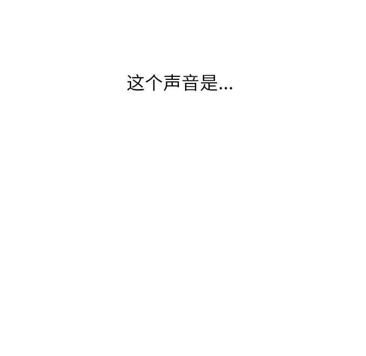 最後的衝刺 最後的衝刺 / 衝刺重考班 第207页