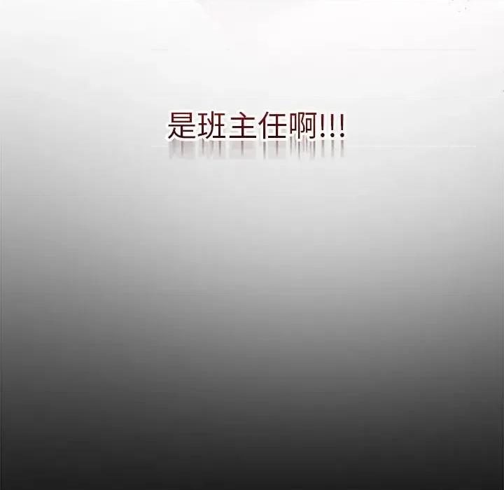 最後的衝刺 最後的衝刺 / 衝刺重考班 第212页