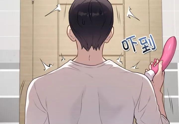 最後的衝刺 最後的衝刺-最後的衝刺 第2話 第3页