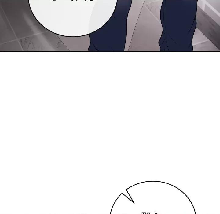最後的衝刺 最後的衝刺-最後的衝刺 第2話 第7页
