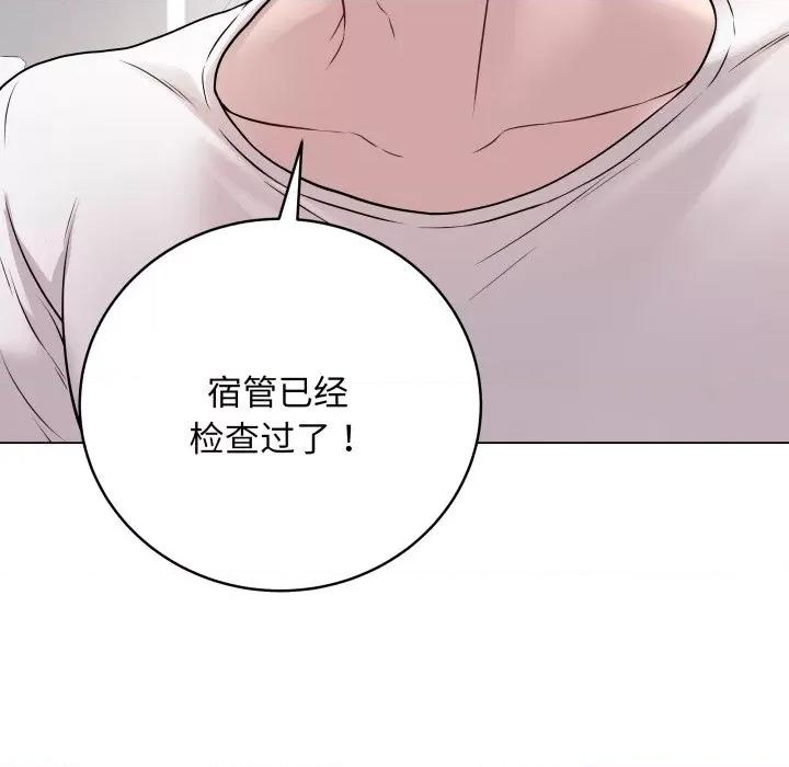 最後的衝刺 最後的衝刺-最後的衝刺 第2話 第11页