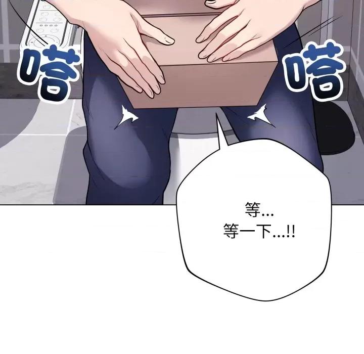 最後的衝刺 最後的衝刺-最後的衝刺 第2話 第16页
